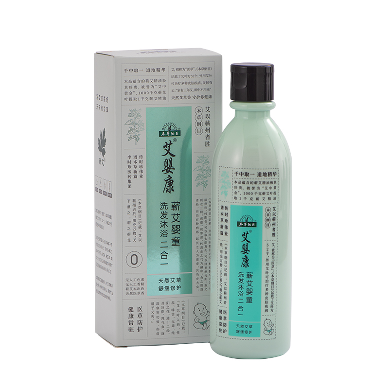 艾婴康蕲艾婴童洗发沐浴二合一