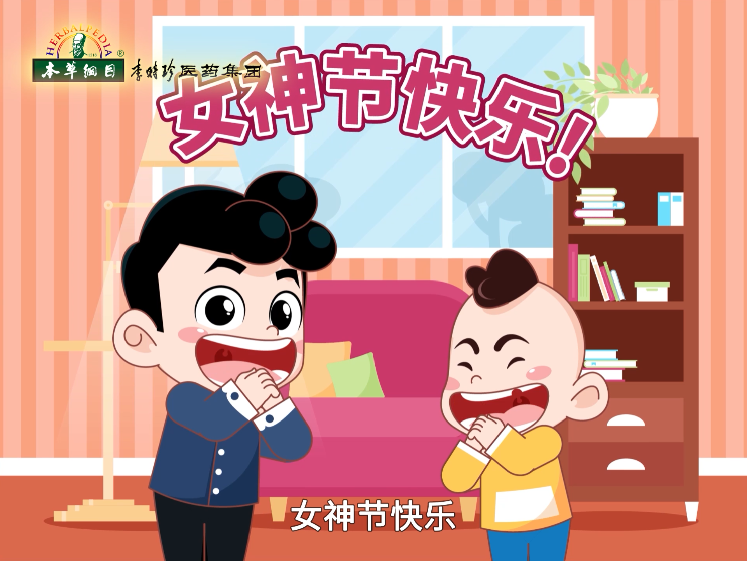 女神节，愿你洗尽铅华，归来仍是女神；马随流沙，岁月不过芳华